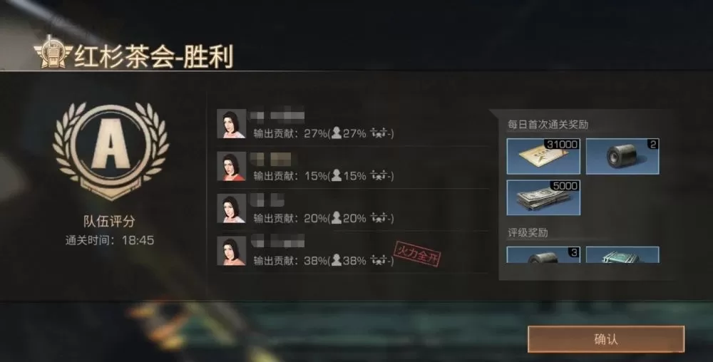明日之后红杉茶会副本怎么打?明日之后红杉茶会副本通关攻略