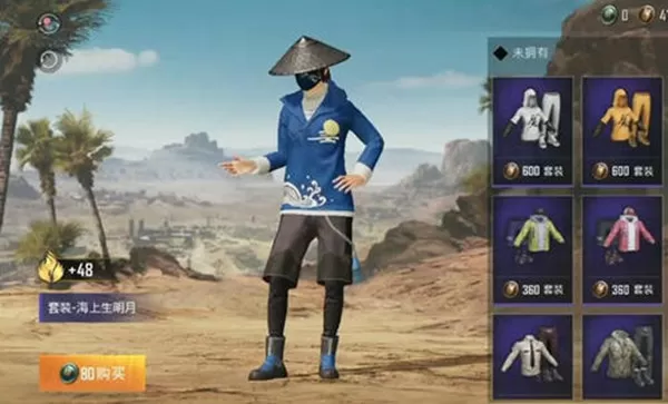 和平精英双十一返场皮肤多少钱?和平精英020六款高人气皮肤返场一览