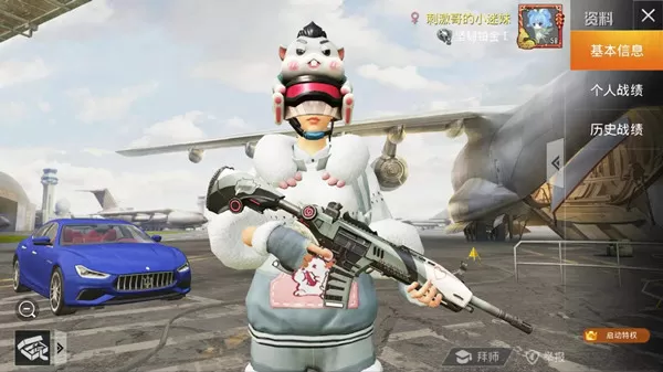 和平精英双十一返场皮肤多少钱?和平精英020六款高人气皮肤返场一览