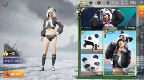 和平精英双十一返场皮肤多少钱?和平精英020六款高人气皮肤返场一览