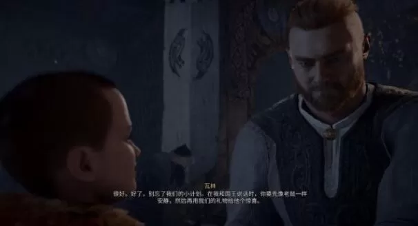 刺客信条英灵殿UPLAY无法更改语言怎么办 刺客信条英灵殿攻略