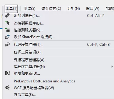 Visual Studio添加行号的详细方法
