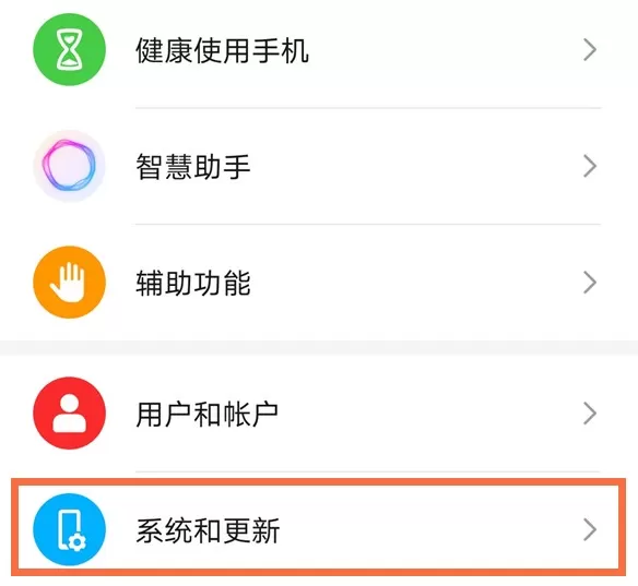 荣耀v40去哪设置虚拟返回键 设置荣耀v40系统导航方式方法