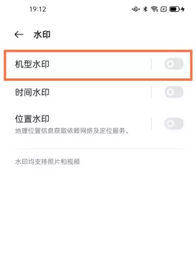 opporeno5pro拍照怎么显示手机型号 opporeno5pro开启显示手机型号方法