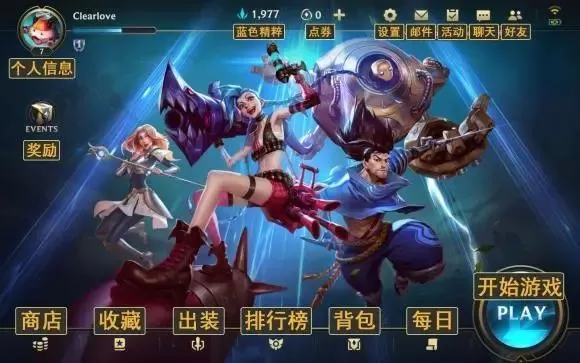 英雄联盟手游装备介绍图鉴大全 装备合成攻略