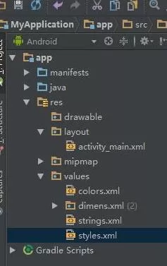 Android Studio去掉应用标题的详细步骤
