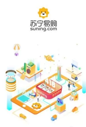 苏宁易购怎么查询订单 苏宁易购查询订单步骤