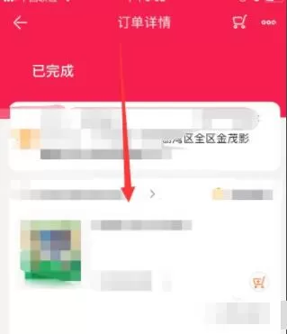 苏宁易购怎么查询订单 苏宁易购查询订单步骤