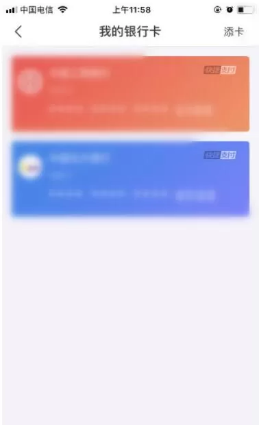 苏宁易购怎么添加银行卡 苏宁易购添加银行卡教程
