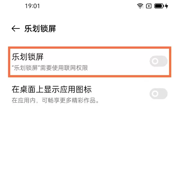 oppo手机如何自动更换锁屏壁纸 oppo手机自动更换锁屏步骤