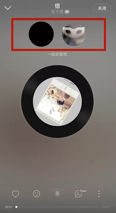 网易云一起听歌歌单怎么增加歌曲 网易云一起听歌歌单增加歌曲方法