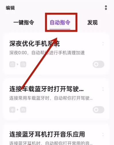 oppo手机充电提示音在哪设置 oppo手机充电提示音开启方法