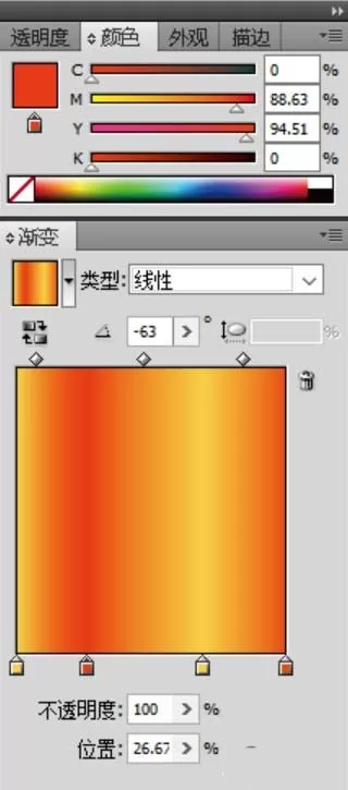 ai制作胡萝卜图片的操作过方法