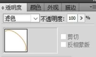 ai制作胡萝卜图片的操作过方法