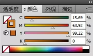 ai制作胡萝卜图片的操作过方法