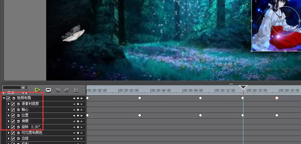 edius制作2D画中画效果的操作过程