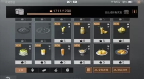 明日之后哈密瓜在哪里?明日之后第三季哈密瓜刷新位置与食谱配方一览