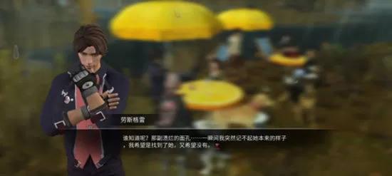 明日之后星河峡谷在哪里?明日之后全新援助任务接收地点及奖励详解