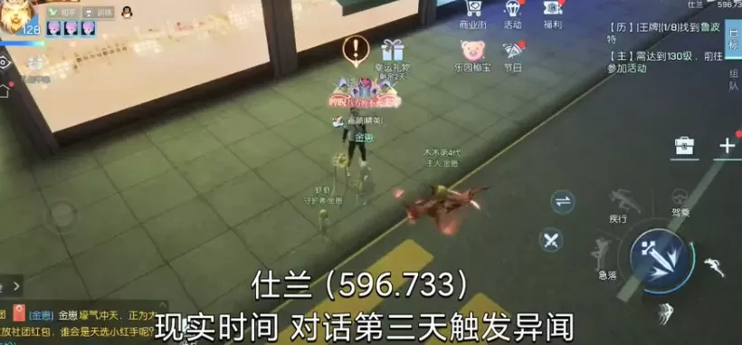 龙族幻想破碎之后异闻怎么过?龙族幻想黄金异闻破碎之后触发流程详解