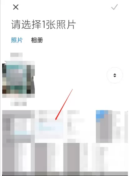 讯飞输入法去哪自定义皮肤 讯飞输入法设置个性化皮肤方法