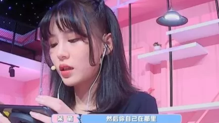 和平精英呆萌是谁?和平精英落地成双节目呆萌主播一览