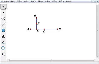 几何画板制作椭圆的操作过程