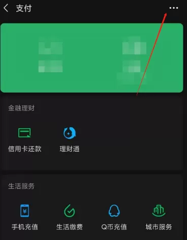 搜狐会员怎么取消自动续费 关闭搜狐视频vip会员续费方法