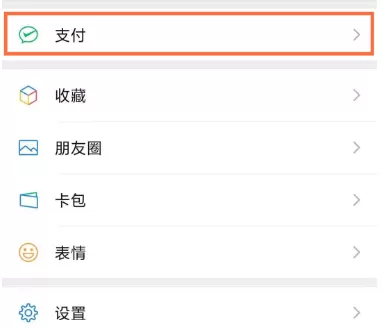 搜狐会员怎么取消自动续费 关闭搜狐视频vip会员续费方法