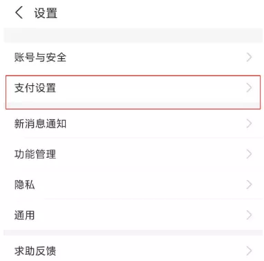 搜狐会员怎么取消自动续费 关闭搜狐视频vip会员续费方法