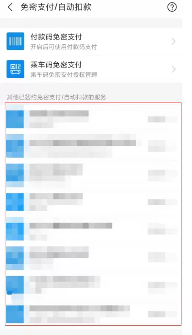 搜狐会员怎么取消自动续费 关闭搜狐视频vip会员续费方法