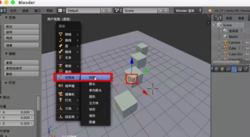 blender使用景深散焦的简单操作方法
