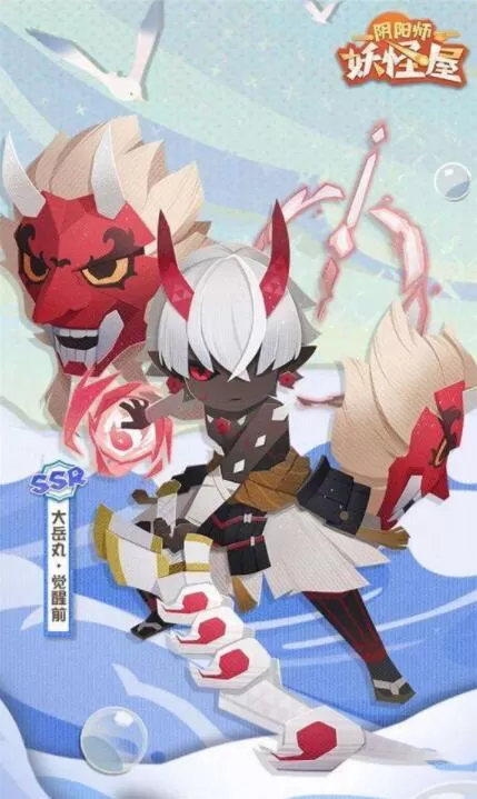阴阳师妖怪屋大岳丸喜好介绍 阴阳师妖怪屋大岳丸喜好是什么
