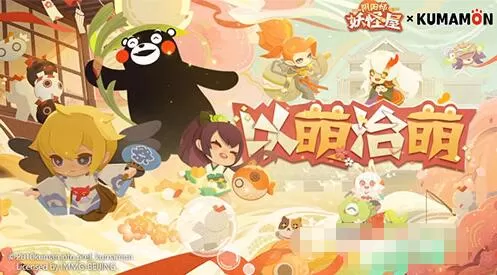 阴阳师妖怪屋官服和渠道服区别 阴阳师妖怪屋分渠道服吗