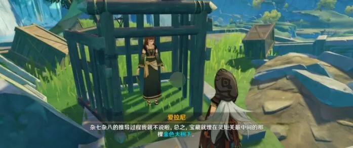 原神灵矩任务怎么做?原神灵矩有宝予何人任务攻略