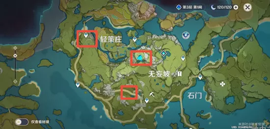 原神轻策庄古云有螭任务怎么完成?原神古云有螭任务石像顺序攻略