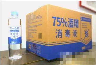 在家里熏醋消毒,就能赶走新型冠病毒吗 蚂蚁庄园1月28日答案