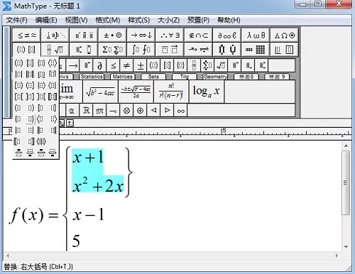 MathType编辑两边不一样的大括号的操作过程