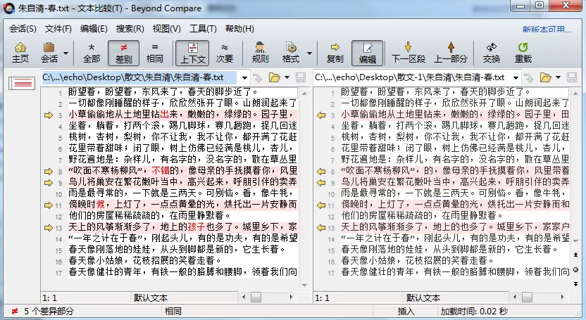 Beyond Compare在新窗口打开比较会话的操作方法