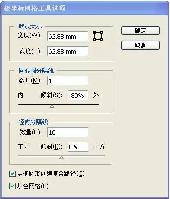 ai打造一辆红色自行车的操作方法