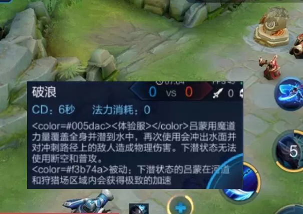 王者荣耀澜技能是什么?王者荣耀新英雄澜技能详细介绍