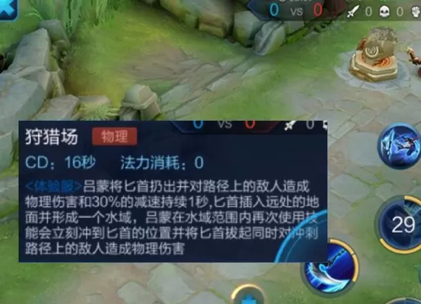 王者荣耀澜技能是什么?王者荣耀新英雄澜技能详细介绍