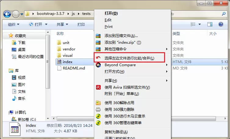 Beyond Comparer合并网页代码的操作步骤