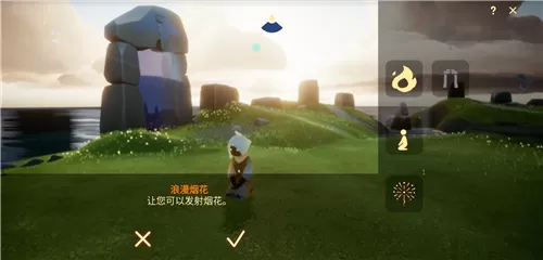 光遇烟花魔法放不出来解决方法攻略