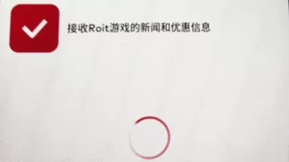 英雄联盟手游注册最后一步一直转圈圈?英雄联盟手游拳头账号注册转圈圈解析