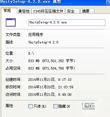 unity3D显示网格线的简单方法