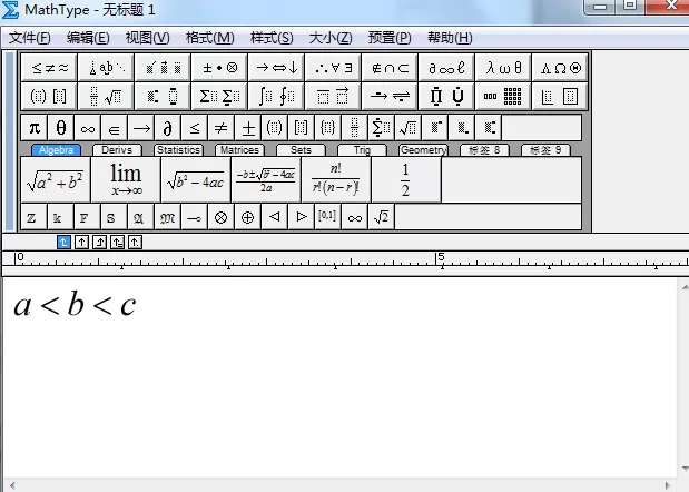 MathType输入小于号的详细教程