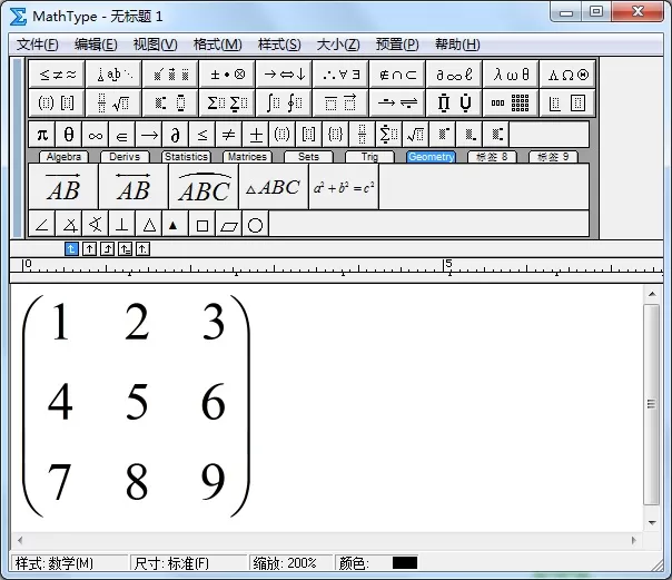 MathType输入矩阵和行列式的详细方法