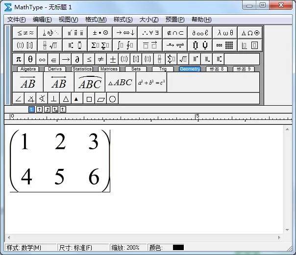 MathType输入矩阵和行列式的详细方法