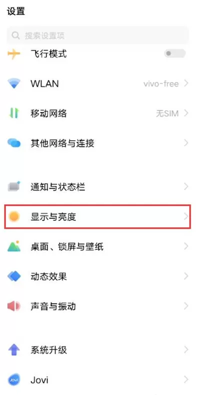 vivox60怎么设置字体大小 vivox60调节字体大小教程