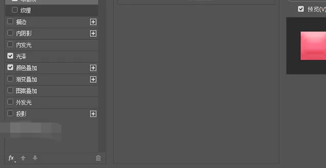 photoshop绘制冰淇淋字体的操作方法